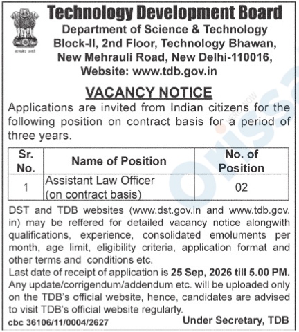 TDB Assistant Law Officer Recruitment 2026 Notice
