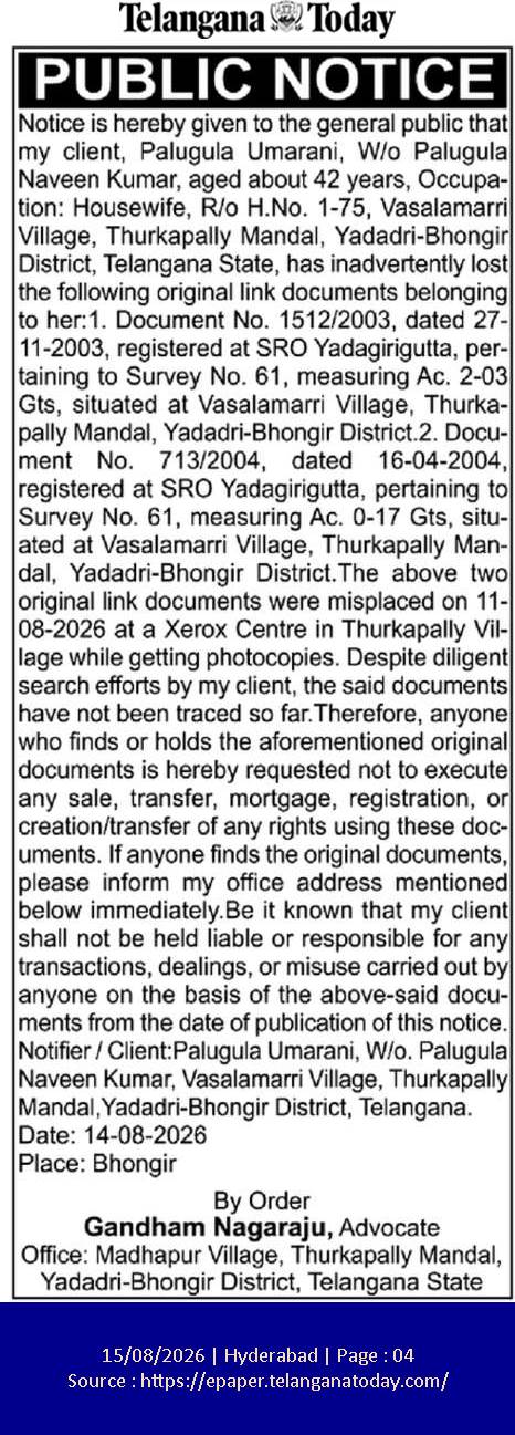 Telangana Today Public Notice: Lost Property Documents (Palugula Umarani)