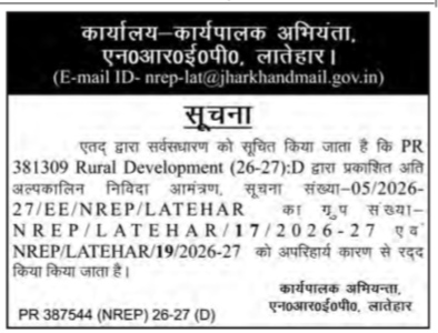 Tender Cancellation Notice - NREP Latehar (Jharkhand)