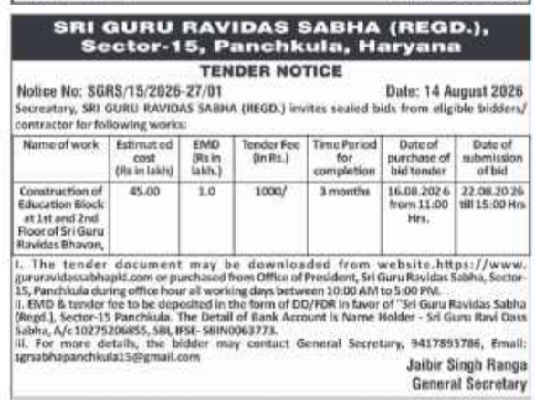 Tender Notice for Construction of Education Block - Sri Guru Ravidas Sabha (Panchkula)