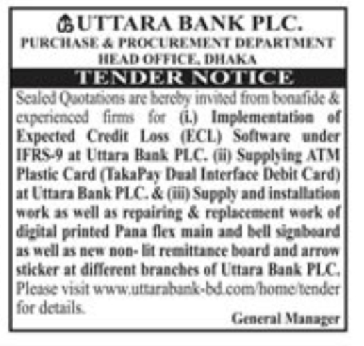 Tender Notice for Software, ATM Cards, and Signage Supply