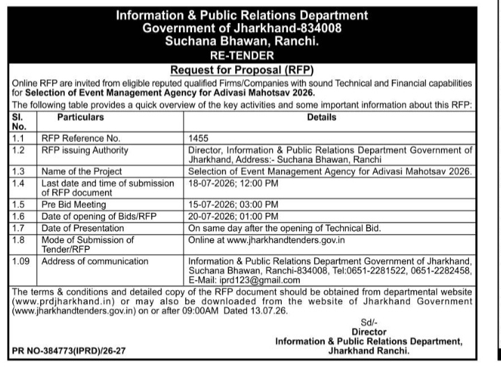 TENDER NOTIFICATION FROM THE INFORMATION AND OUBLIC RELATION