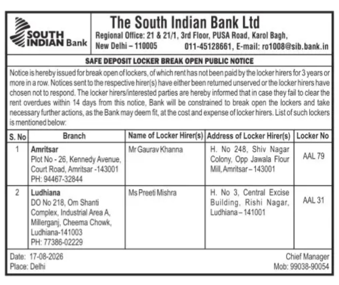 The South Indian Bank Safe Deposit Locker Break Open Public Notice