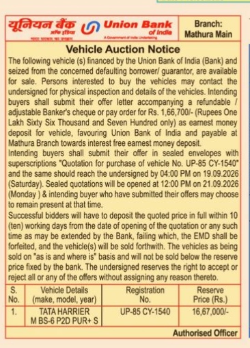 Vehicle Auction Notice: Union Bank of India (Mathura Main Branch)