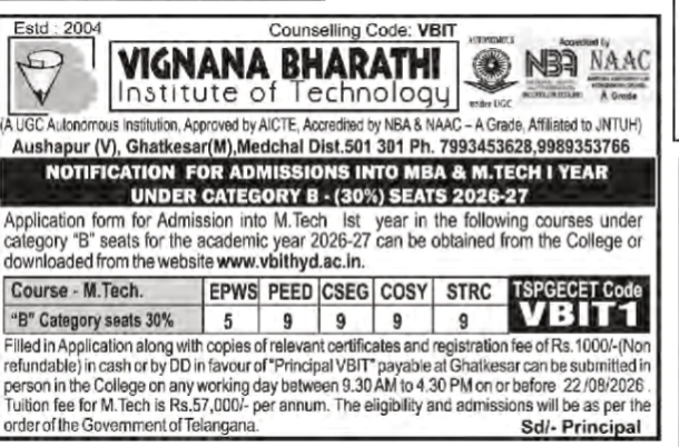 Vignana Bharathi Institute of Technology M.Tech Category-B Admissions Notification 2026-27