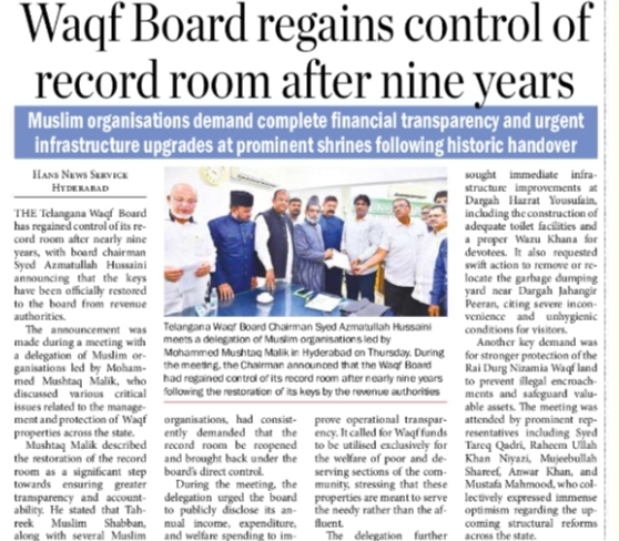 Waqf Board regains control of record room after nine years