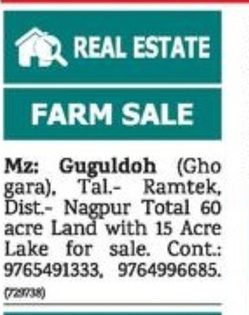 15 ACRE LAND FOR SALE IN RAMTEK