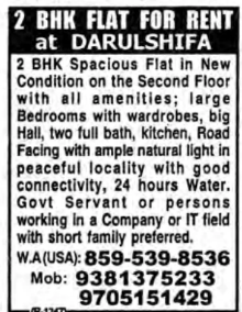 2BHK FLAT FOR RENT