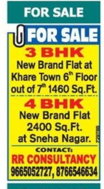3 &4BHK FLAT AT SNEHA NAGAR