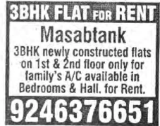 3 BHK Flat for Rent