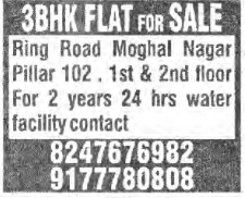 3 BHK FLAT FOR SALE