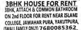 3 BHK House For Rent