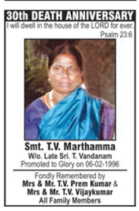 30th Death Anniversary