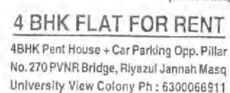 4 Bhk Flats for Rent