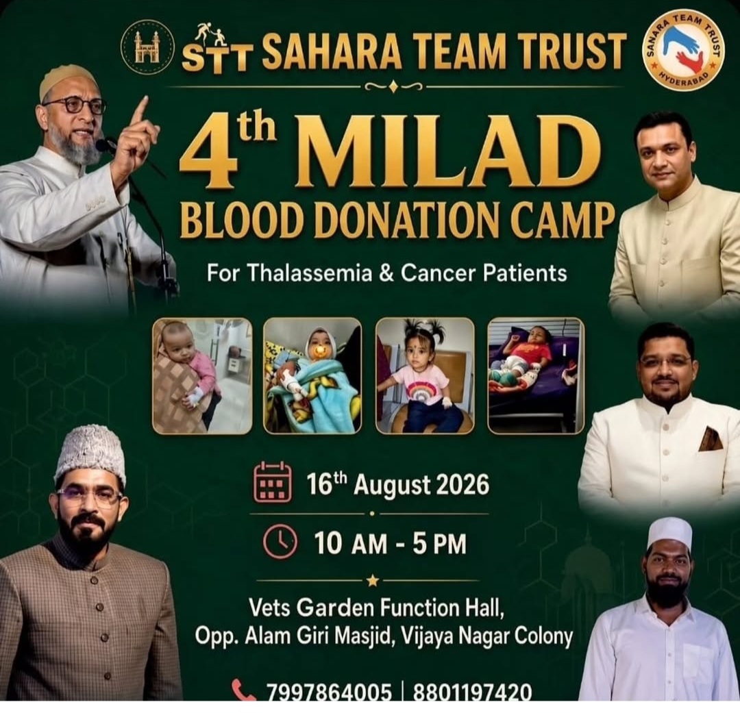4th MILAD BLOOD DONATION CAMP