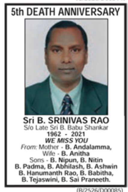 5th Death Anniversary