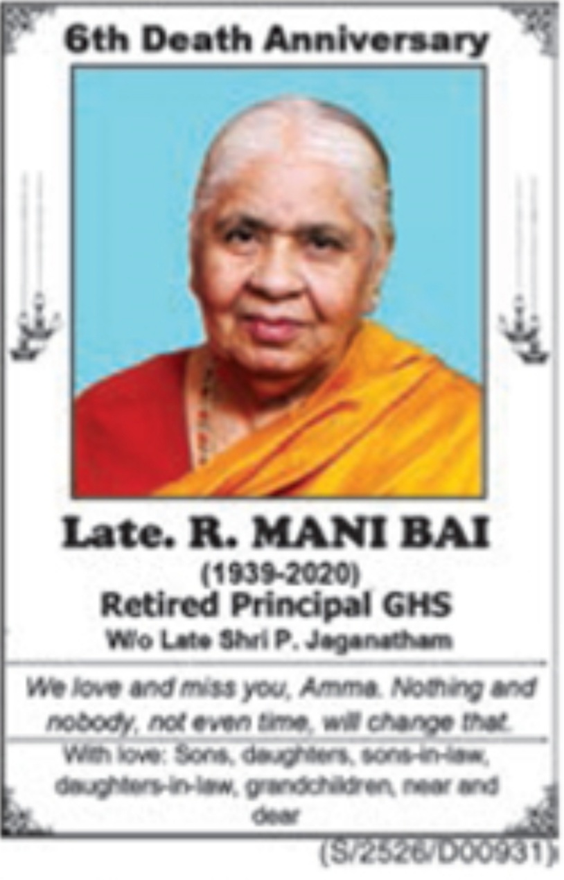 6th Death ANIVERSARY