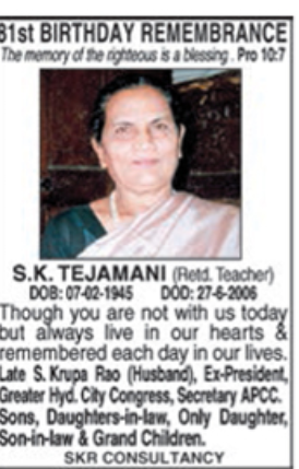 81 Birthday Remembrance