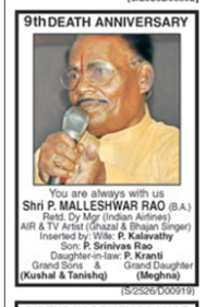 9th Death Anniversary