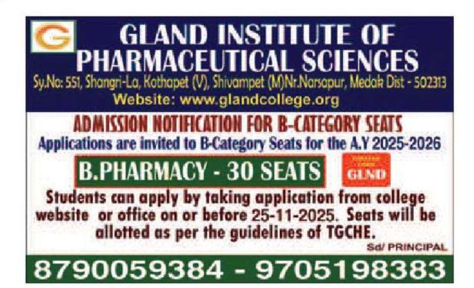 ADMISSION NOTIFICATION