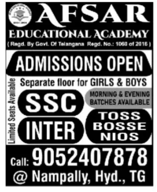 AFSAR EDUCATIONAL ACADEMY