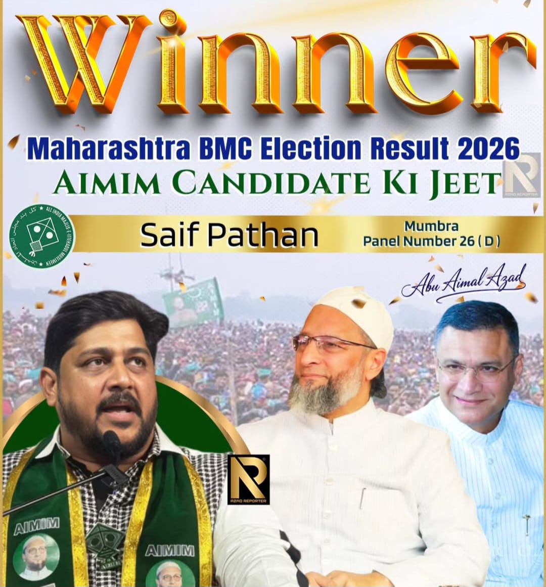 AIMIM CANDIDATE KI JEET