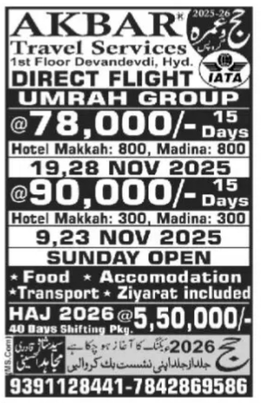 AKBAR TRAVEL SERVICES