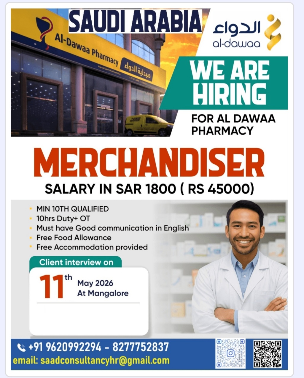 AL DAWAA PHARMACY IS RECRUITING AT SAUDI ARABIA