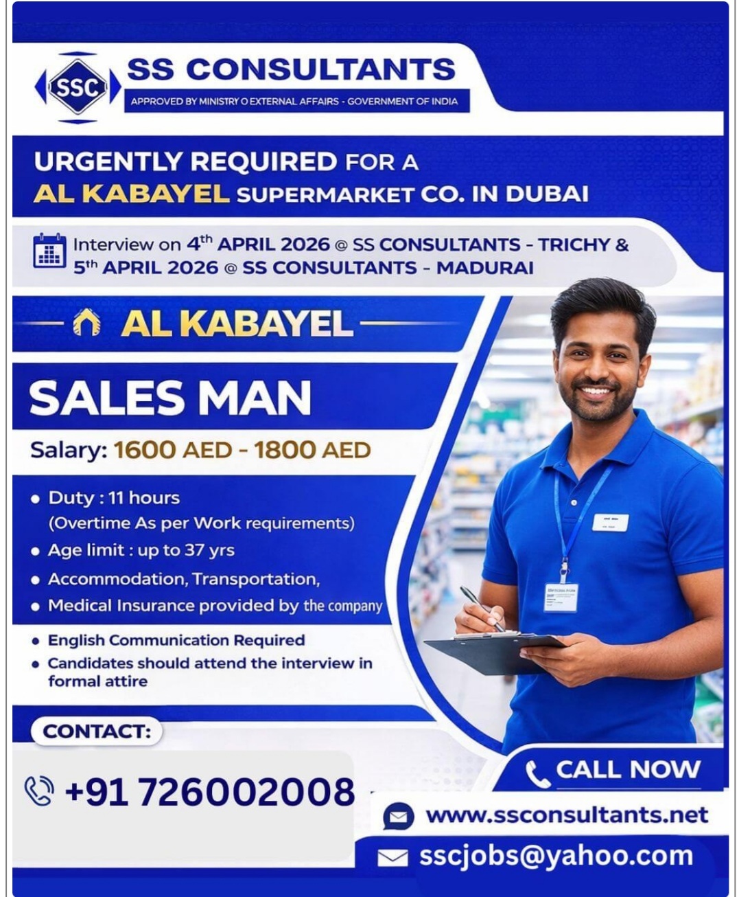 AL KABAYEL SUPERMARKET IN DUBAI IS RECRUITING