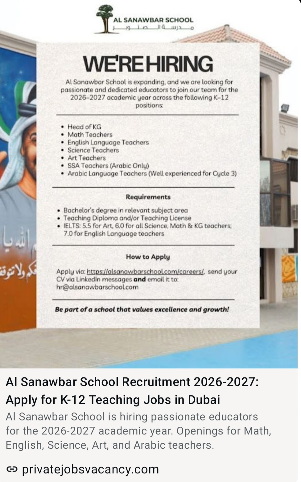AL SANAWBAR SCHOOL RECRUITMENT 2026