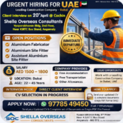 Aluminium Fitter and Fabricator UAE