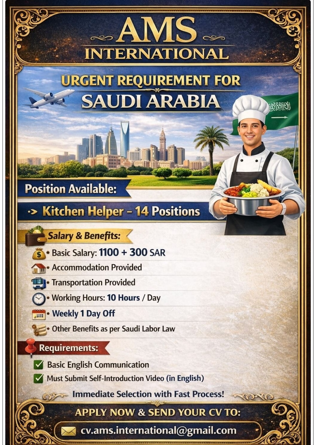 AMS INTERNATIONAL IS HIRING FOR SAUDI ARABIA