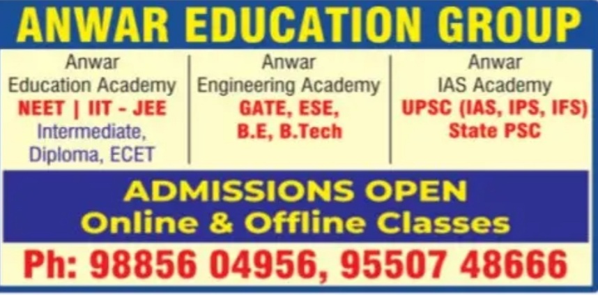 ANWAR EDUCATION GROUP