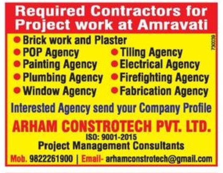 ARHAM CONSTRUCTION TECH PVT LTD IS HIRING