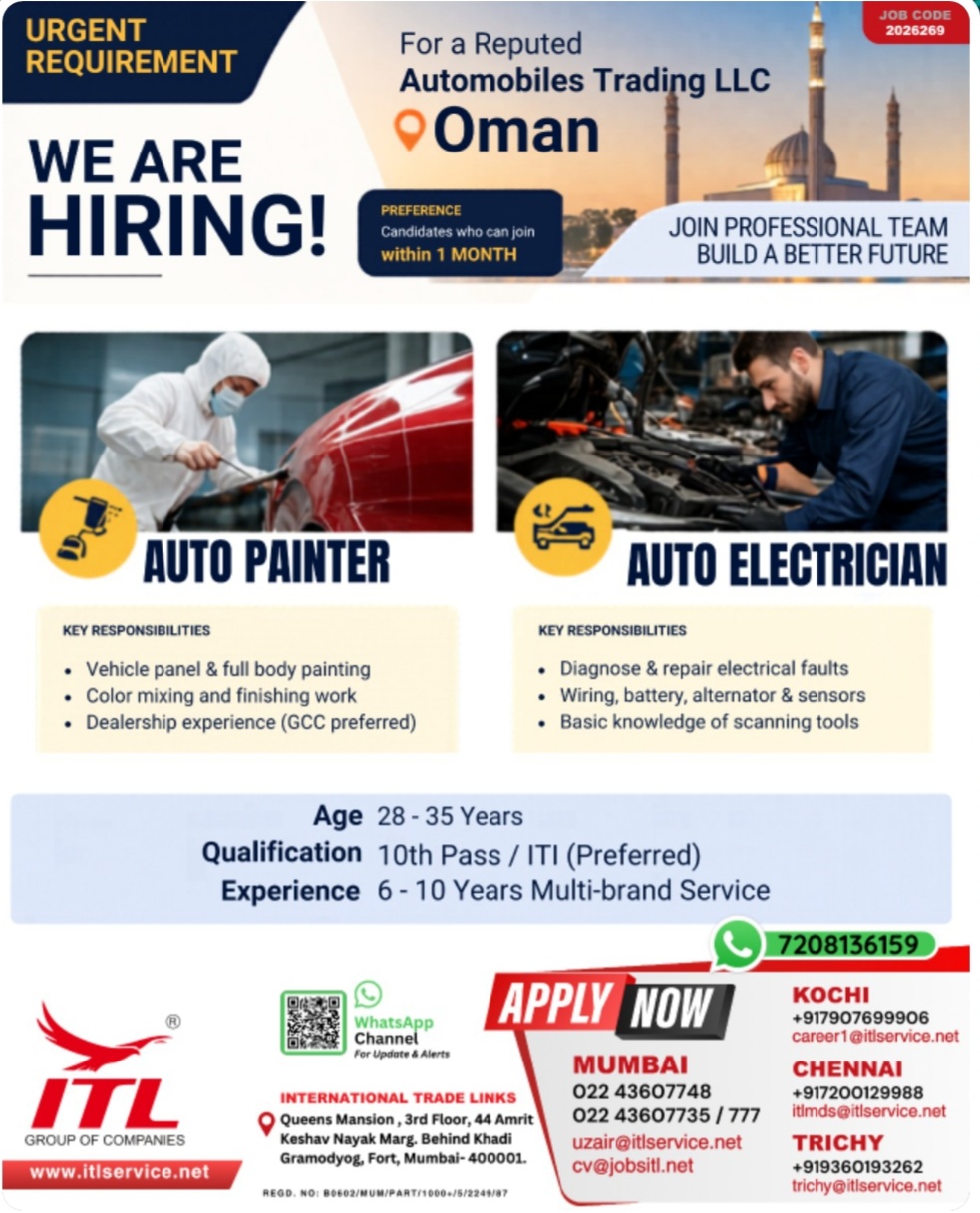 AUTO MOBILES TRADING LLC IS HIRING AT OMAN