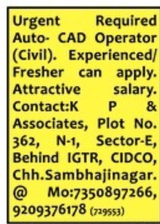AUTOCAD OPERATOR REQUIREMENT FOR CIVIL