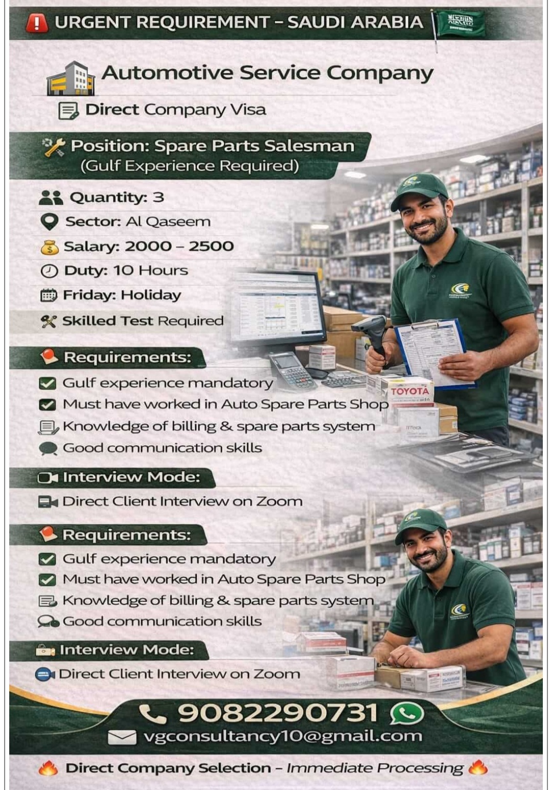 AUTOMOTIVE SERVICE COMPANY IS HIRING AT SAUDI ARABIA