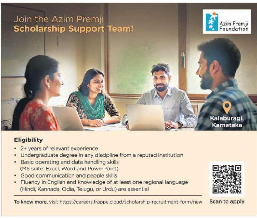 AZIM PREMJI FOUNDATION