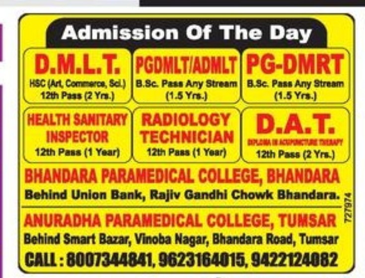 BHANDARA AND ANURADHA PARAMEDICAL COLLEGE ADMISSION