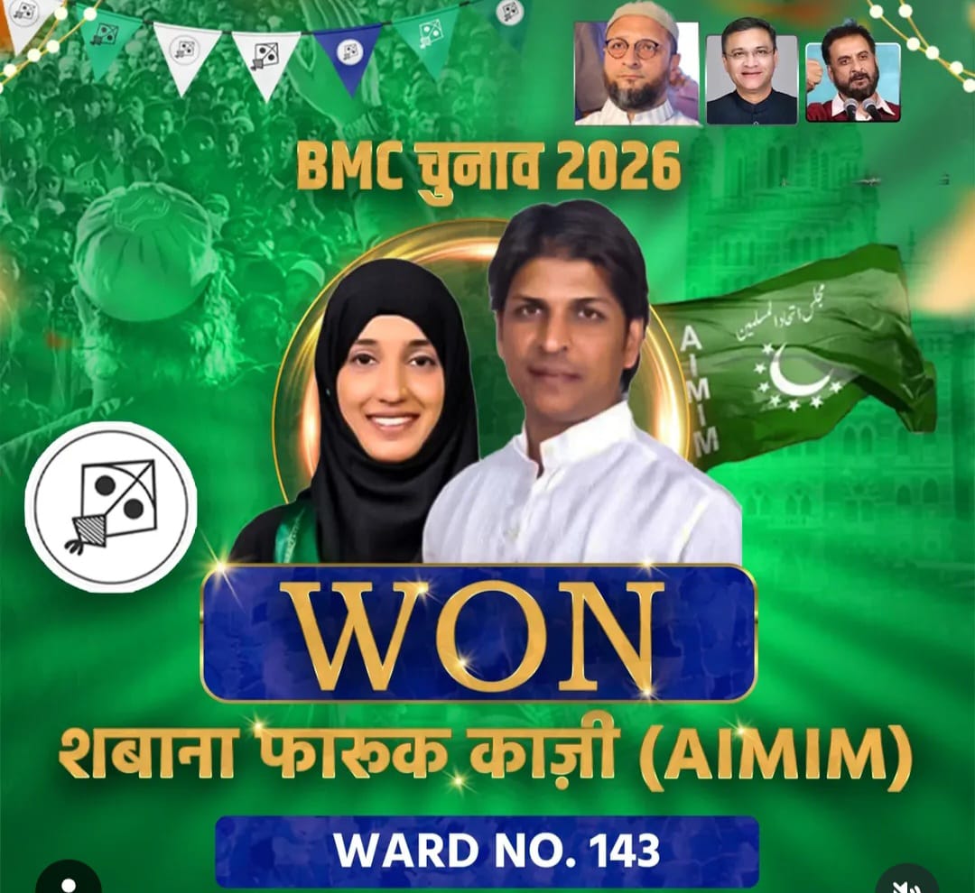 BMC ELECTION 2026