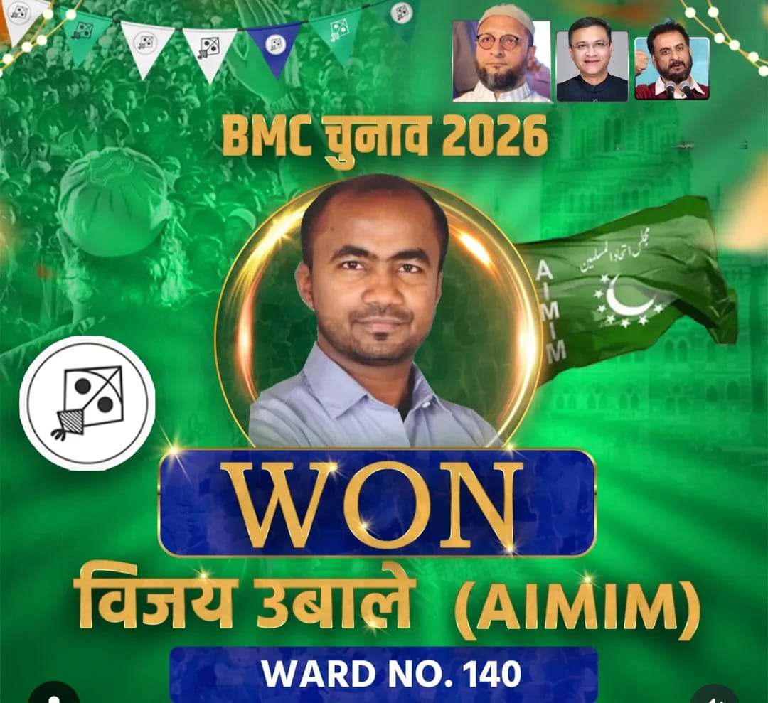 BMC ELECTION 2026