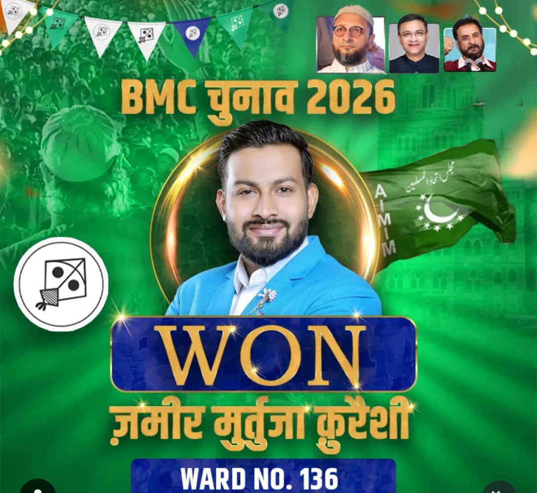 BMC ELECTION 2026
