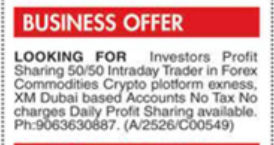 BUSINESS OFFER
