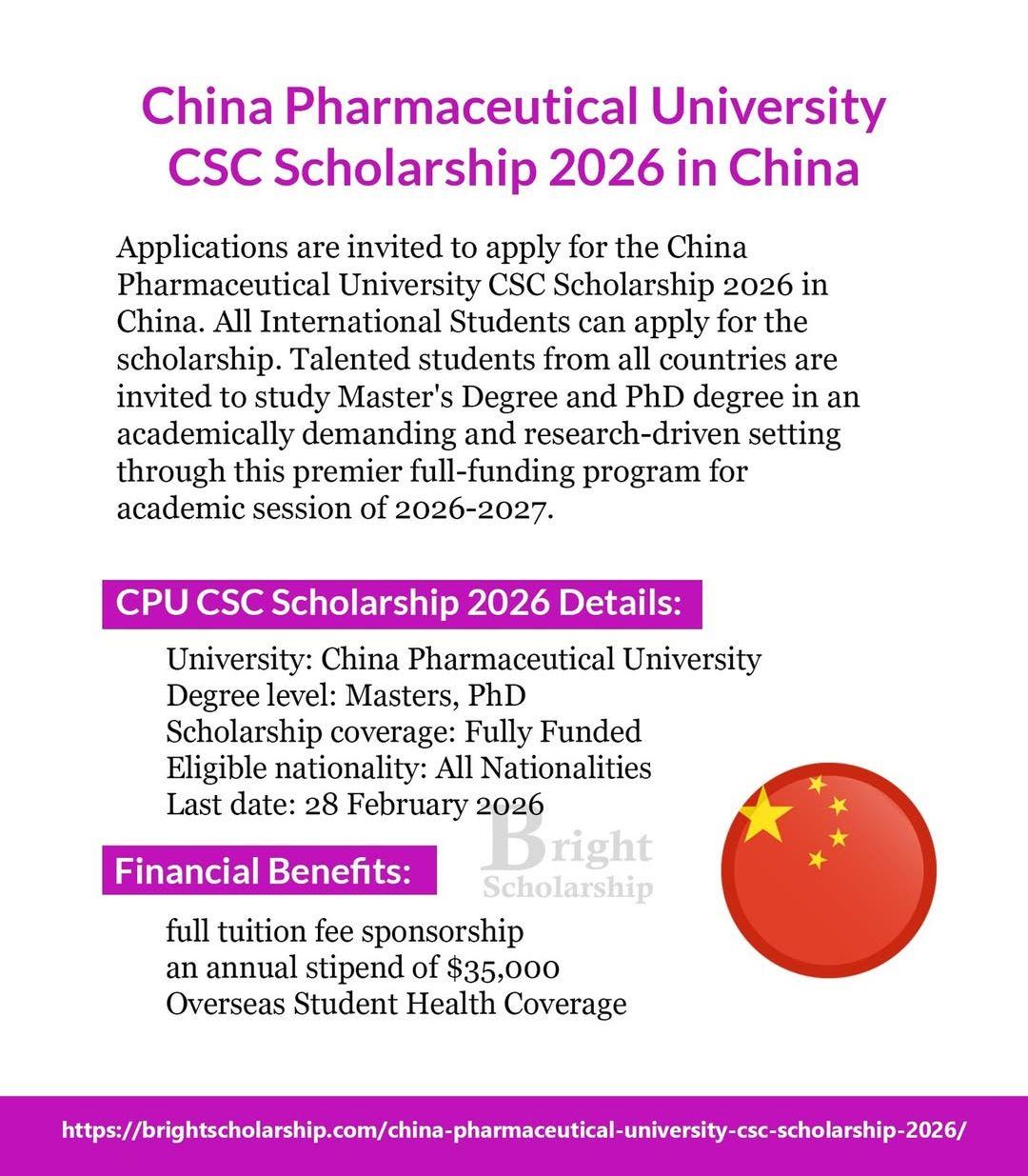 CHINA PHARMACEUTICAL UNIVERSITY