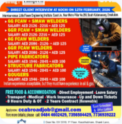Client Interview at Kochi on 12th February, 2026 for Lamprell, UAE