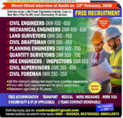 Client Interview at Kochi on 13th February, 2026 for Oman