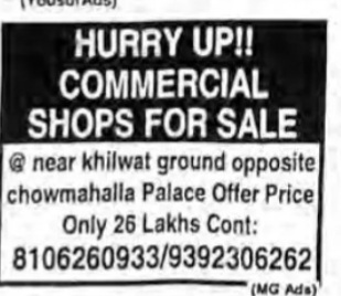COMMERCIAL SHOP FOR SALE