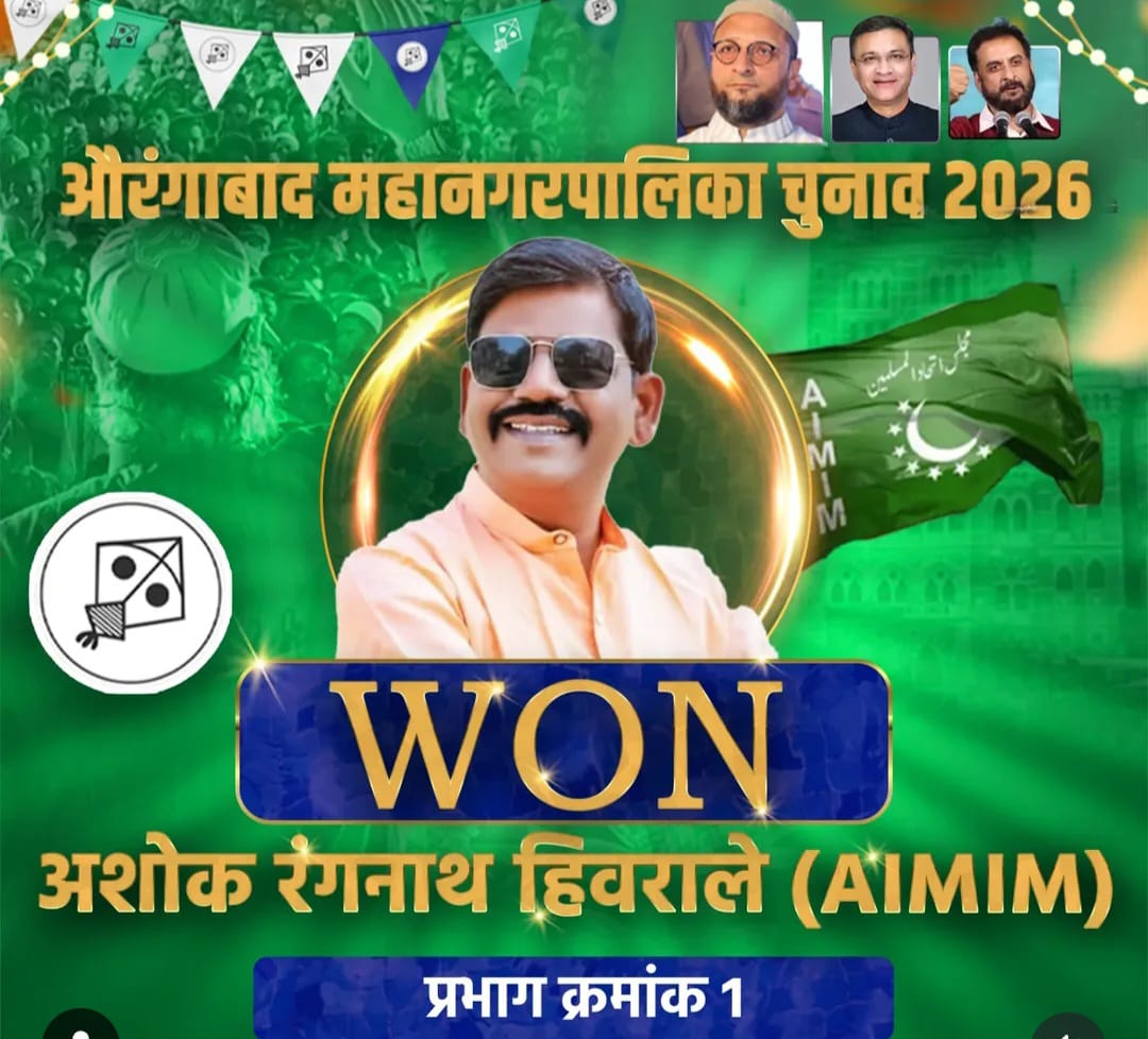 CONGRATULATIONS TO AIMIM CANDIDATE