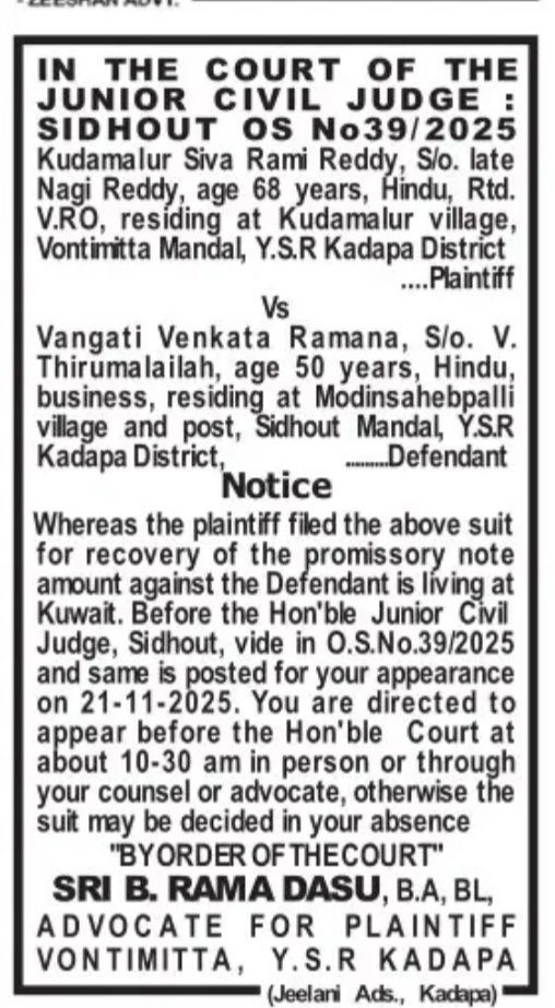 COURT NOTICE