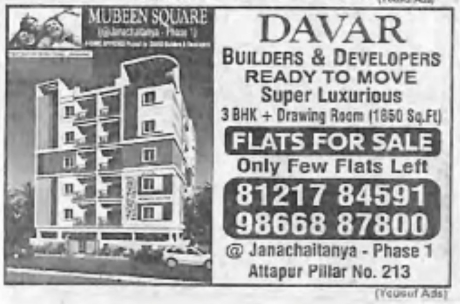 DAVAR BUILDERS AND DEVELOPERS